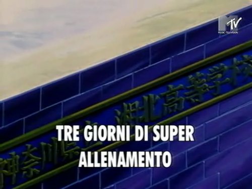 Otaku Gallery  / Anime e Manga / Slam Dunk / Screen Shots / Episodi / 062 - Tre giorni di super allenamento / 009.jpg